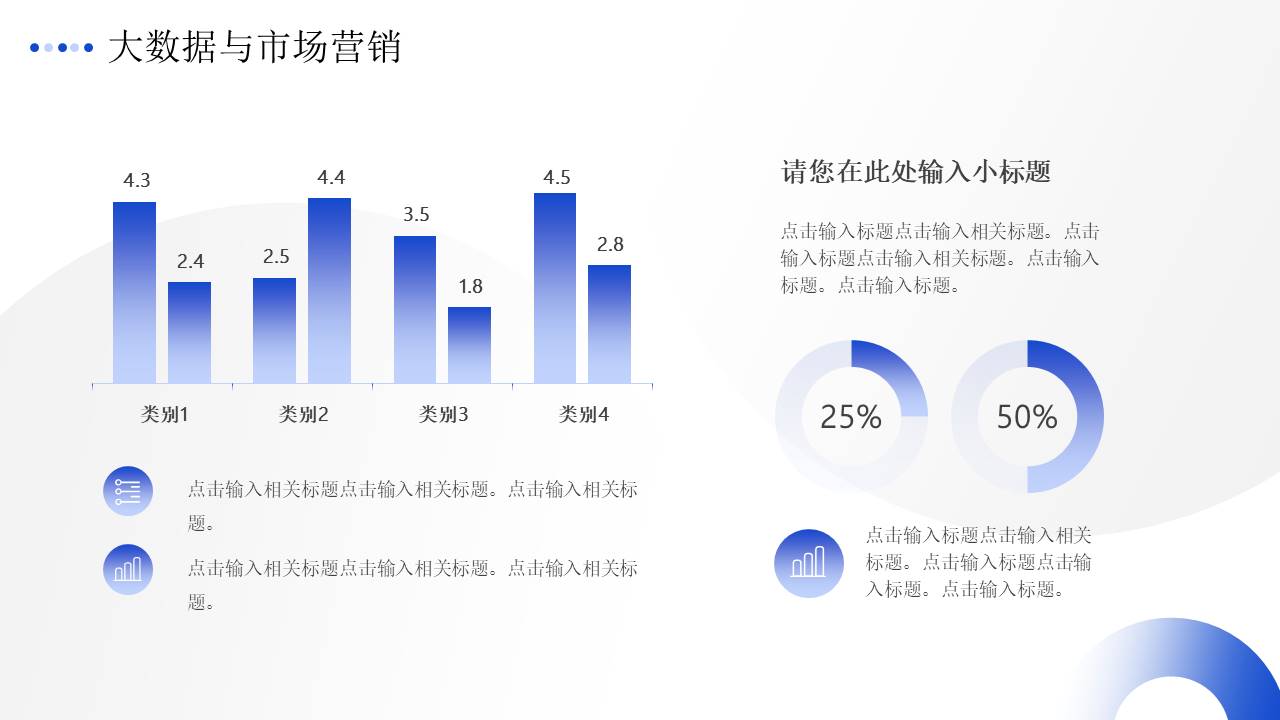 营销策划 (19).pptx